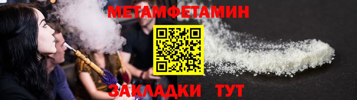 Amphetamine  Амфетамин 98%  Вход с VPN  Бугульма 