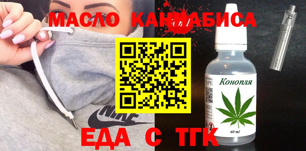 Canna-Cookies марихуана  Вход с VPN  Бугульма 