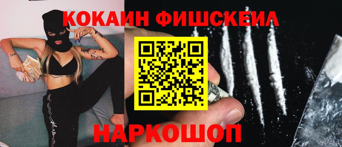 КОКАИН 99% Бугульма