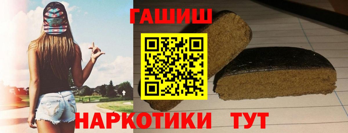 Гашиш AMNESIA HAZE  Вход с VPN  Гашиш hashish  купить наркотик  Бугульма 