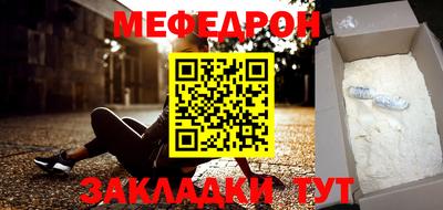 мдма Балаково