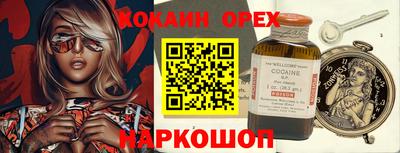 соль курить ск Балашиха