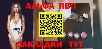 соль курить ск Балашиха