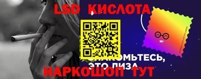 соль курить ск Балашиха