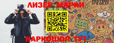соль курить ск Балашиха