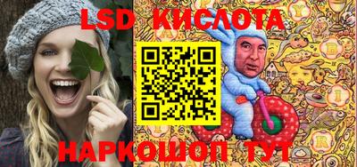 соль курить ск Балашиха