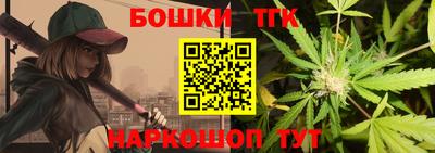 соль курить ск Балашиха