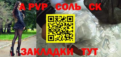 спиды Балахна