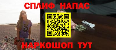 соль курить ск Балашиха