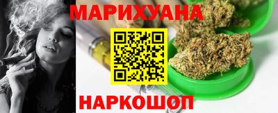соль курить ск Балашиха