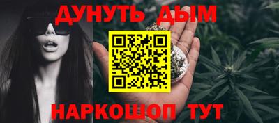 соль курить ск Балашиха