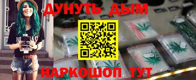 мдма Балаково
