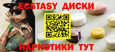 спиды Балахна