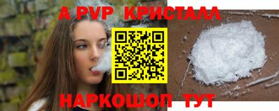 мдма Балаково