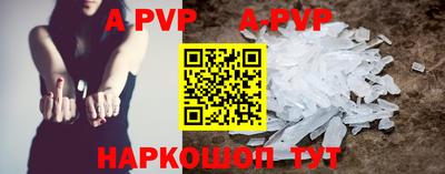 мдма Балаково