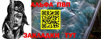 мдма Балаково