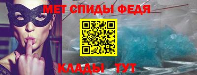 спиды Балахна