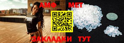 соль курить ск Балашиха