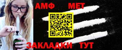 соль курить ск Балашиха