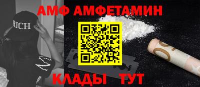 мдма Балаково