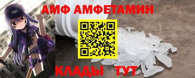 мдма Балаково