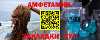 соль курить ск Балашиха