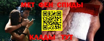 спиды Балахна