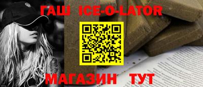 спиды Балахна