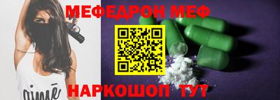 соль курить ск Балашиха