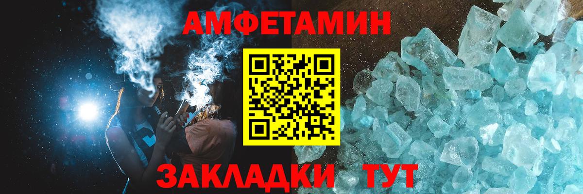 Бугульма  МЕТАМФЕТАМИН Methamphetamine  МЕТАМФЕТАМИН Methamphetamine  Вход с VPN 