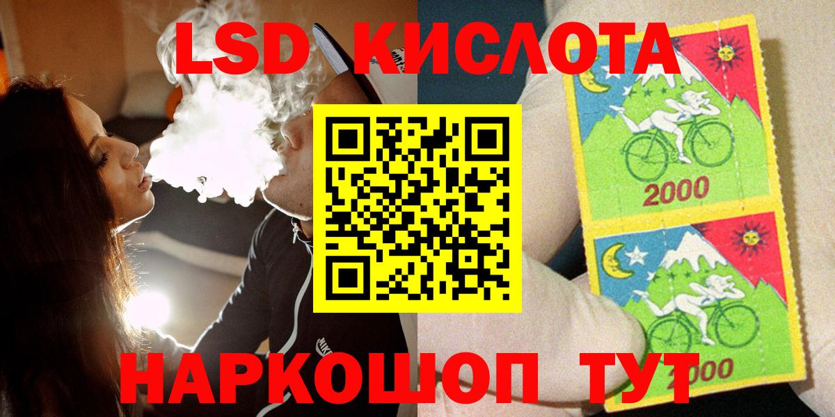 Марки 25I-NBOMe 1,5мг  Вход с VPN  Марки 25I-NBOMe 1,5мг  Марки NBOMe  Бугульма 