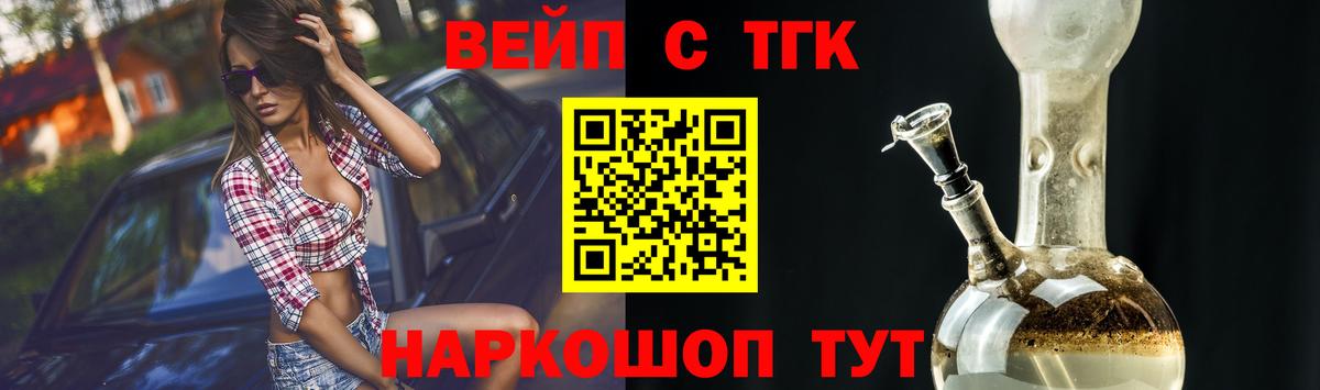 Дистиллят ТГК THC oil  Вход с VPN  цены наркотик  Бугульма 